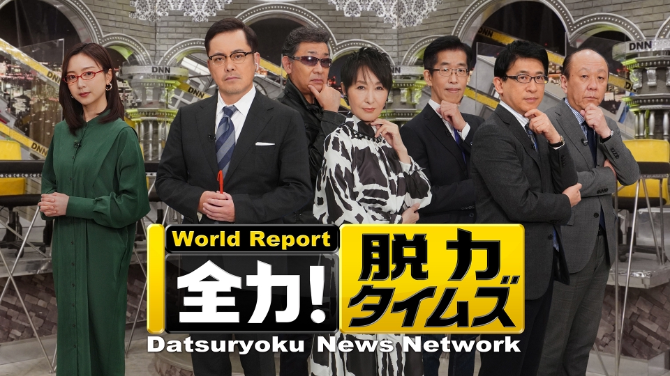 脱力タイムズ キャラクター開発